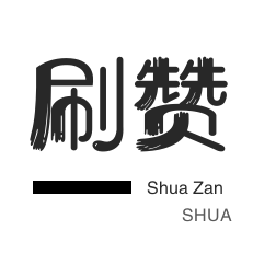 快手全网最低价违反什么